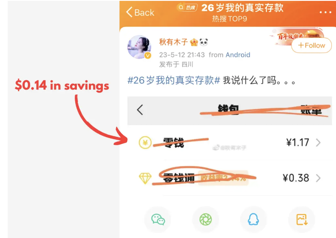 a-nh-chu-p-ma-n-hi-nh-2023-05-9105-1483-1684554698 Hình ảnh chụp số dư tài khoản ngân hàng được người đàn ông ở tỉnh Tứ Xuyên chia sẻ. Ảnh: Insider