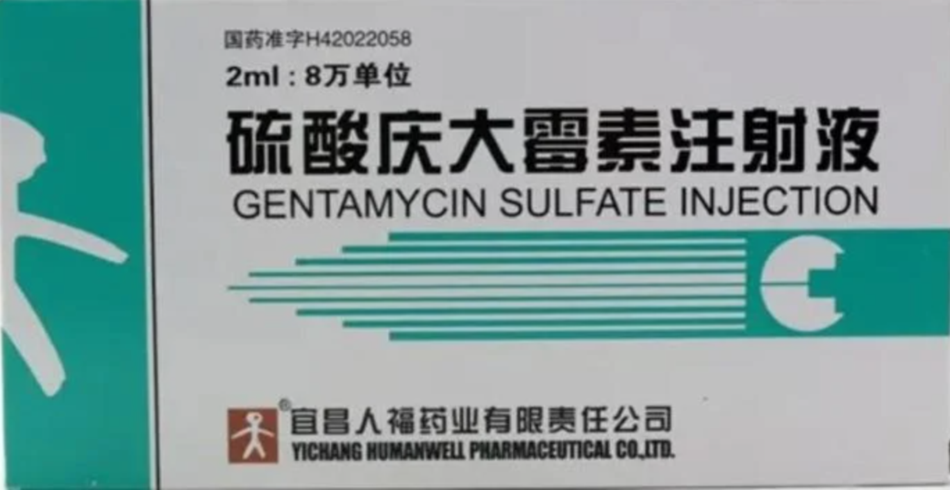 Gentamicin sulfate, loại phụ gia chống tiêu chảy được 2 đầu bếp cho vào các món ăn ôi thiu. Ảnh: 8News