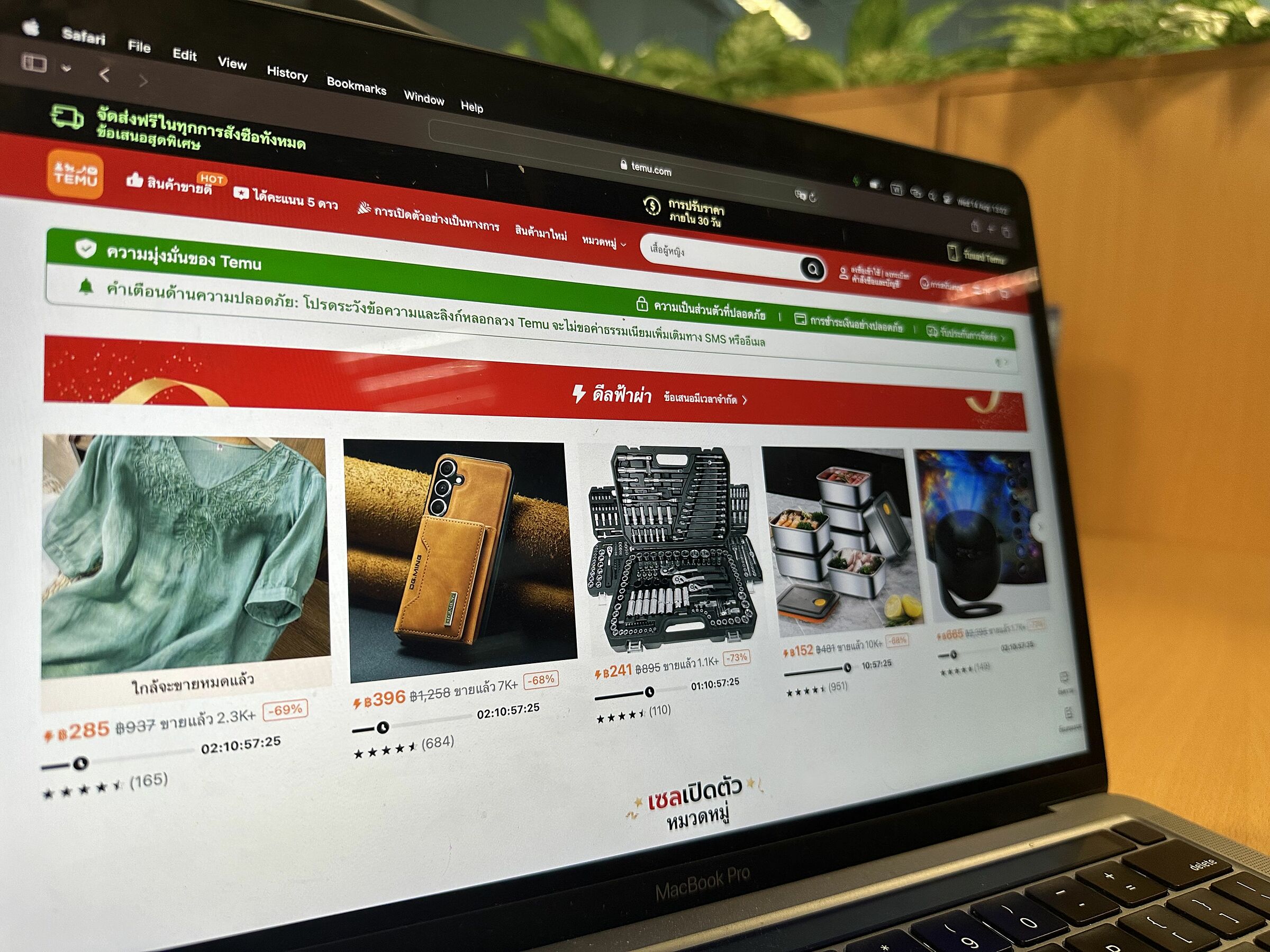 temu-1723615653-2141-1723615784-1 Giao diện của sàn bán lẻ online xuyên biên giới Temu phiên bản Thái Lan. Ảnh: Phiên An