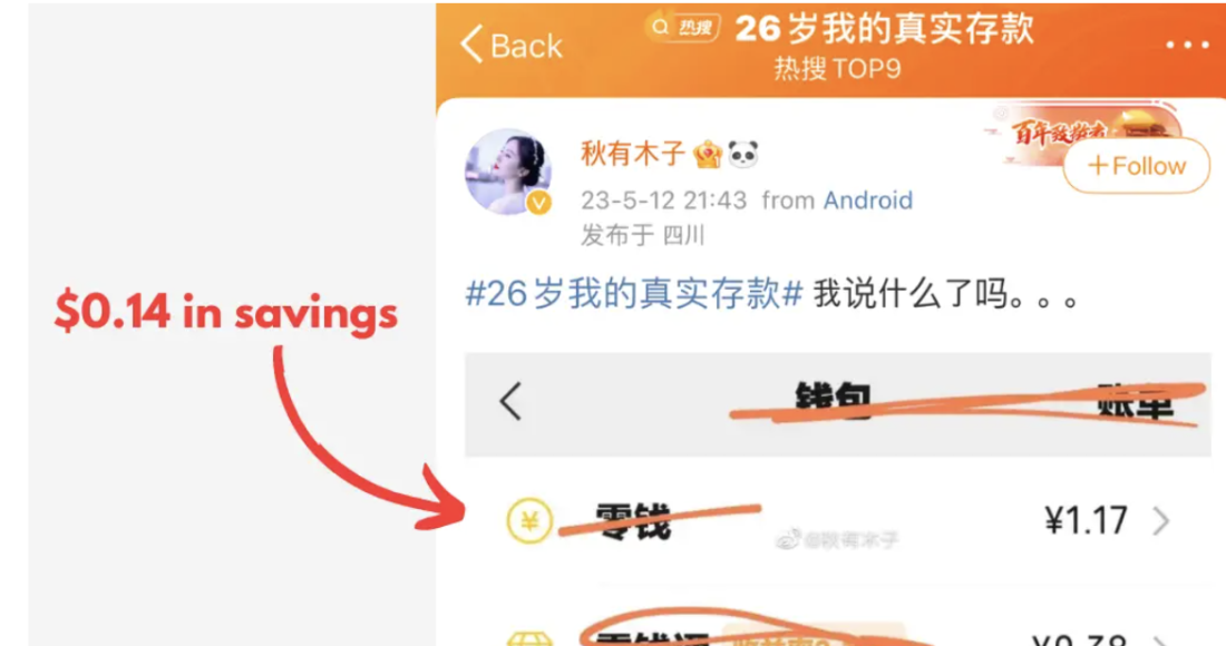 Hình ảnh chụp số dư tài khoản ngân hàng được người đàn ông ở tỉnh Tứ Xuyên chia sẻ. Ảnh: Insider