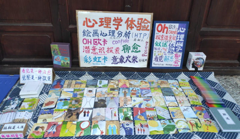 Gian hàng tư vấn tâm lý của Gỗ vụng về trên phố cổ Đại Lý. Ảnh: Thepaper