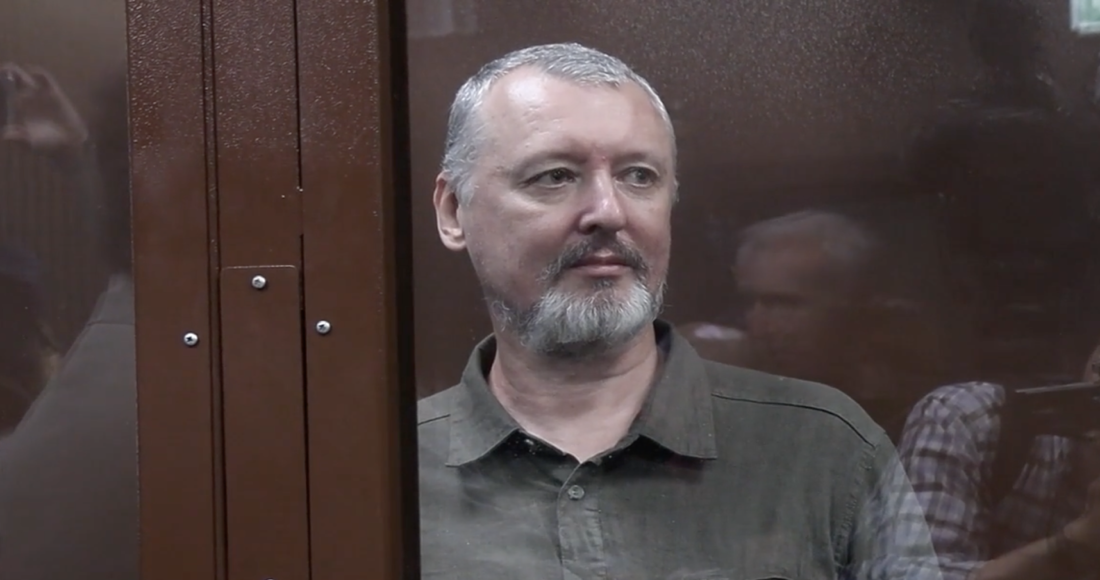 Igor Girkin tại tòa án Moskva ngày 21/7. Ảnh: TASS