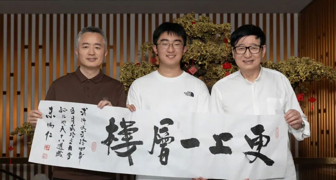 Chu Diệp Thiên (giữa) với bố và ông nội. Ảnh: Paper