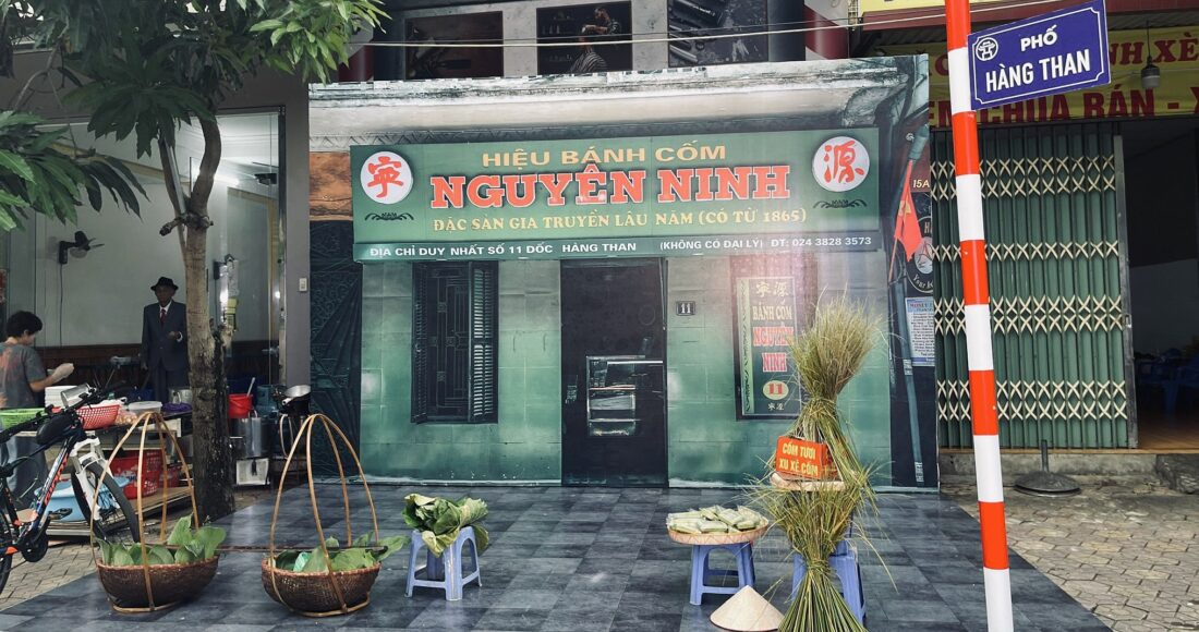 Khu vực tiểu cảnh tái hiện không gian phố Hàng Than với đặc trưng là hàng bánh cốm, những gánh cốm tươi bày bán trên vỉa hè, trên đường nhà trai vào nhà gái trong lễ ăn hỏi của Bảo Ngọc và Trung Kiên, hôm 30/9. Ảnh nhân vật cung cấp