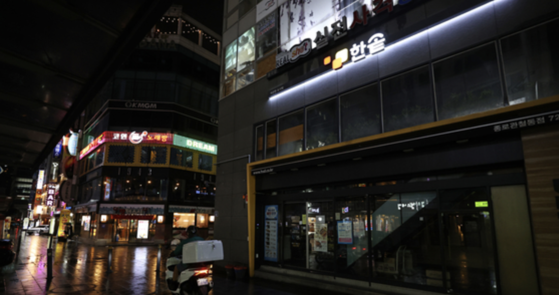 Một con phố vắng vẻ ở quận Jongno, Seoul, Hàn Quốc. Ảnh: YONHAP