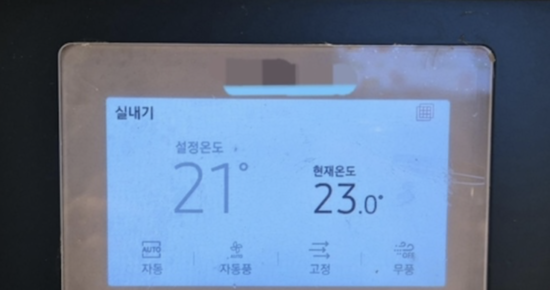 Một quán cà phê nhượng quyền nổi tiếng gần Ga Gangnam đang hạ nhiệt độ xuống 21 độ C, trong khi nhiệt độ phòng là 23 độ C. Ảnh: Yonhap