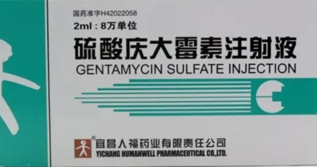 Gentamicin sulfate, loại phụ gia chống tiêu chảy được 2 đầu bếp cho vào các món ăn ôi thiu. Ảnh: 8News
