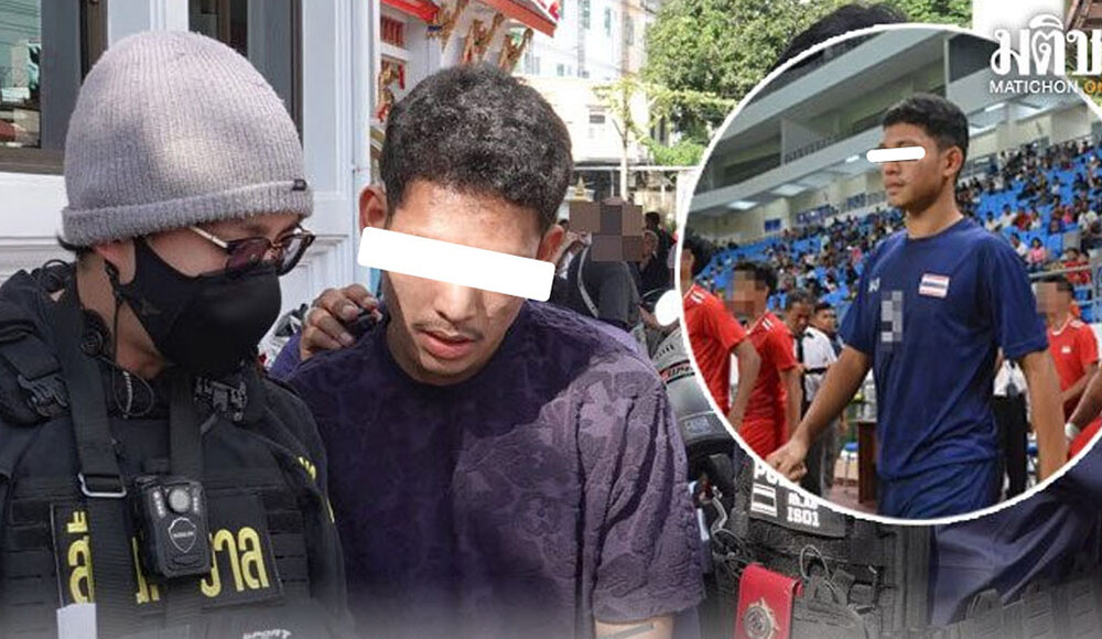 Jesadaporn Nimnon bị bắt hôm 6/8 tại Pathum Thani. Ảnh: ASEAN Football