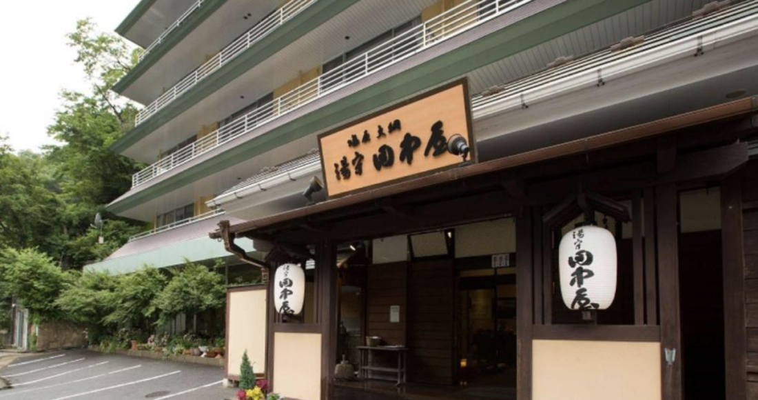 Nhân viên quán trọ suối nước nóng Yumori Tanakaya cách Tokyo vài giờ chạy xe từng bị khách hàng lăng mạ bằng lời nói. Ảnh: Yumori Tanakaya