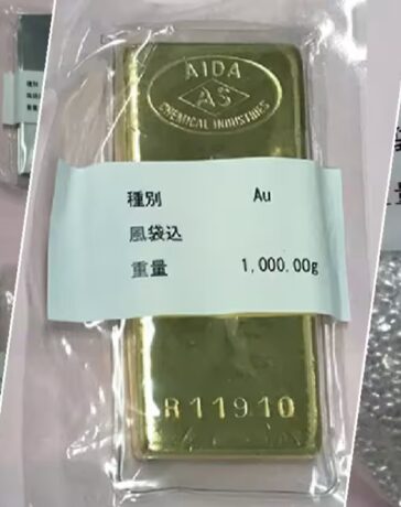 Kim loại vàng thu được từ tro cốt hỏa táng. Ảnh: Chính quyền Kumamoto