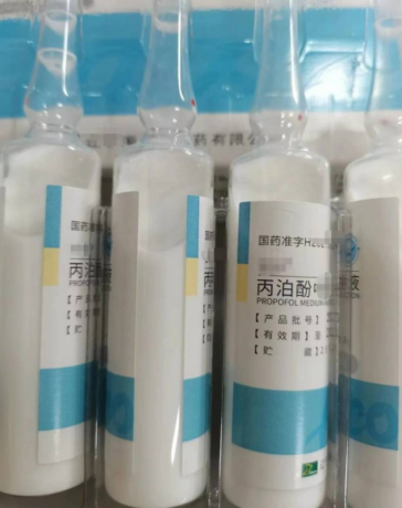 Những lọ thuốc propofol. Ảnh: Fengmian